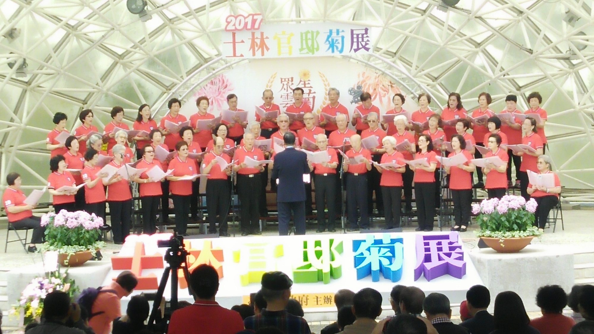 圖9.11月26日吉林退休老師合唱團精彩表演