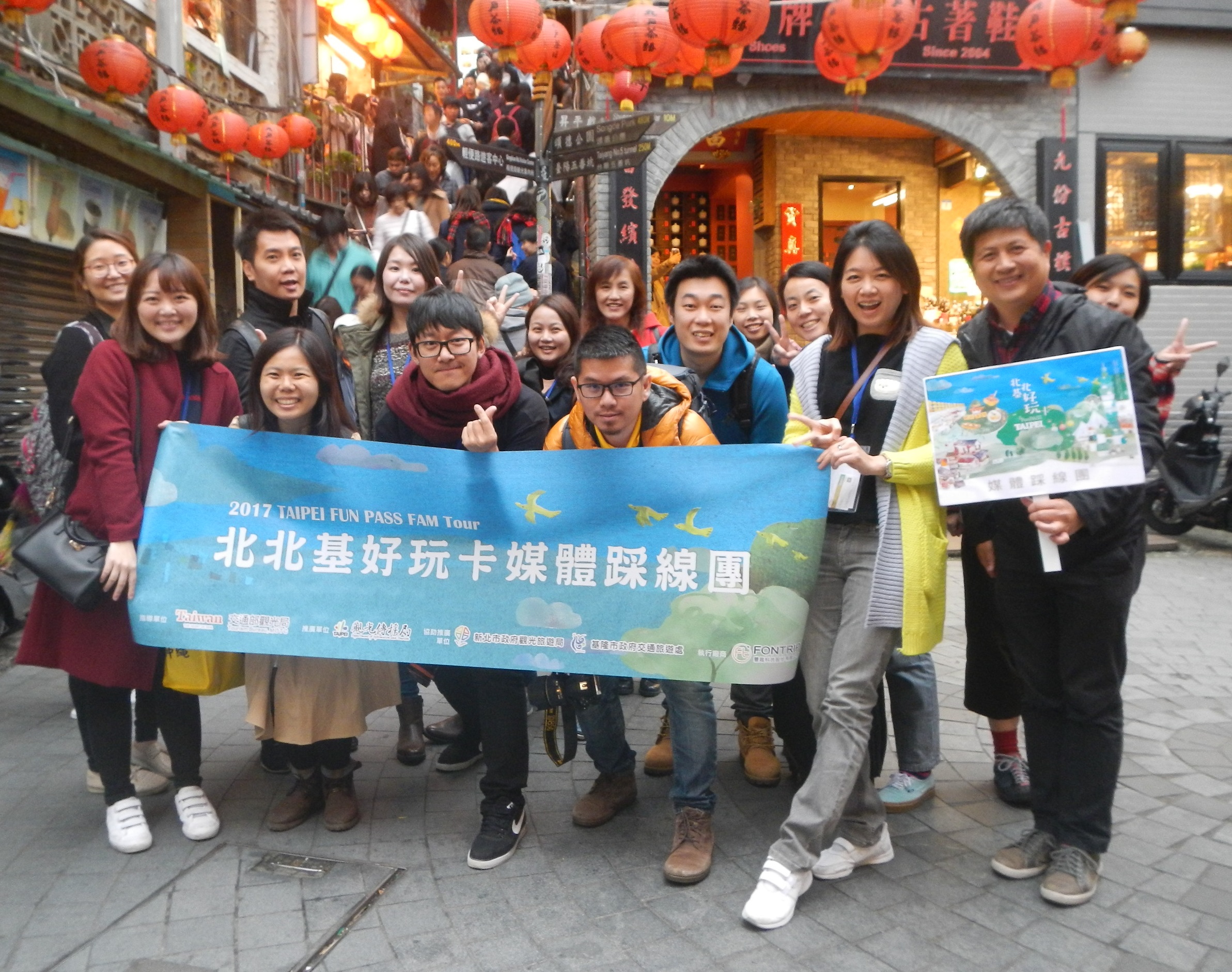來自香港、日本、韓國、泰國及馬來西亞的媒體與部落客,一同體驗北北基好玩卡!