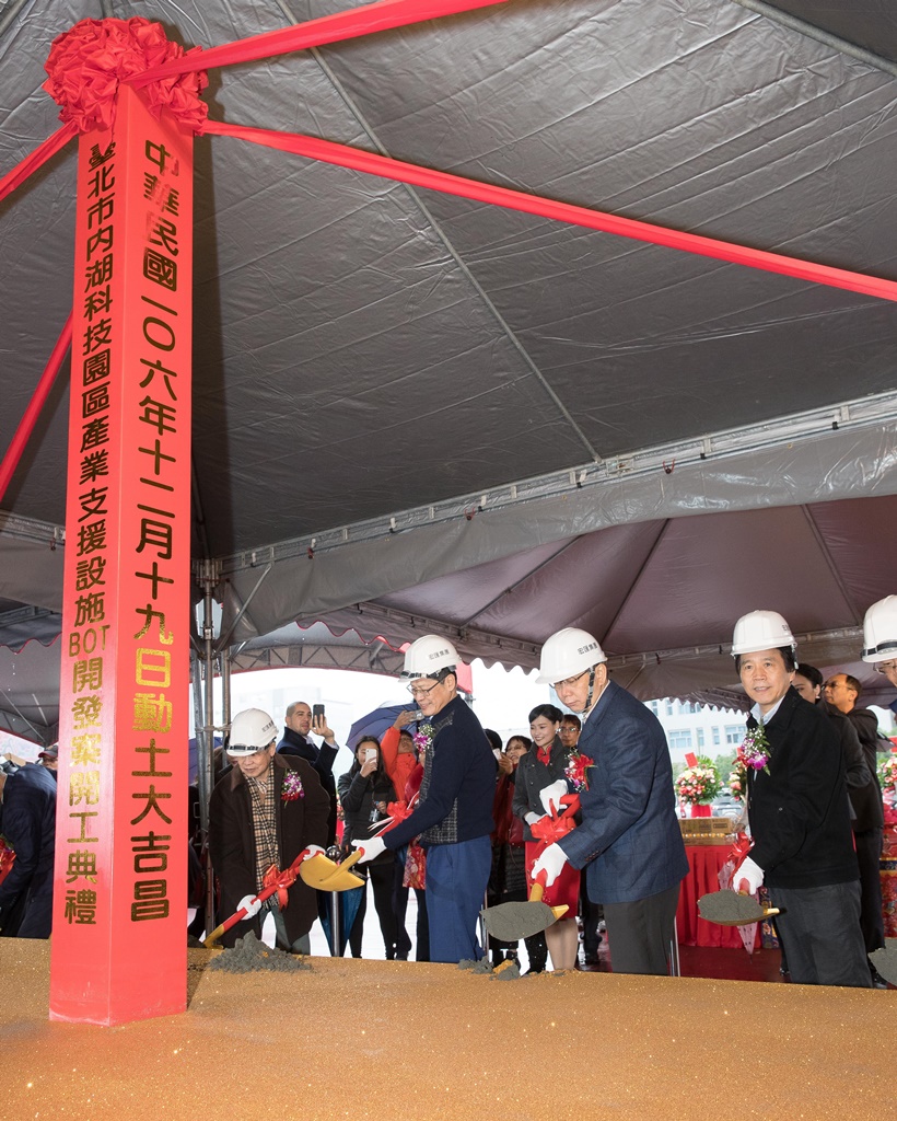 圖1、內科之心-內湖科技園區產業支援設施BOT開發案正式開工動土。