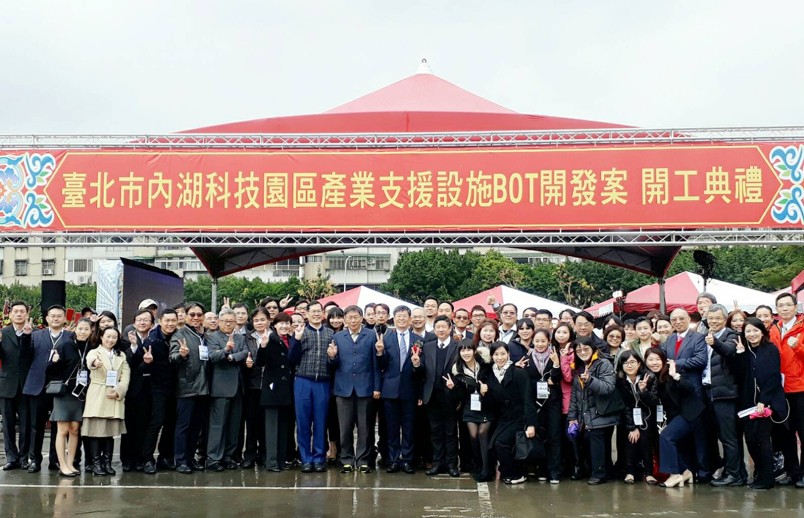 圖4、內科BOT開工典禮大合照。