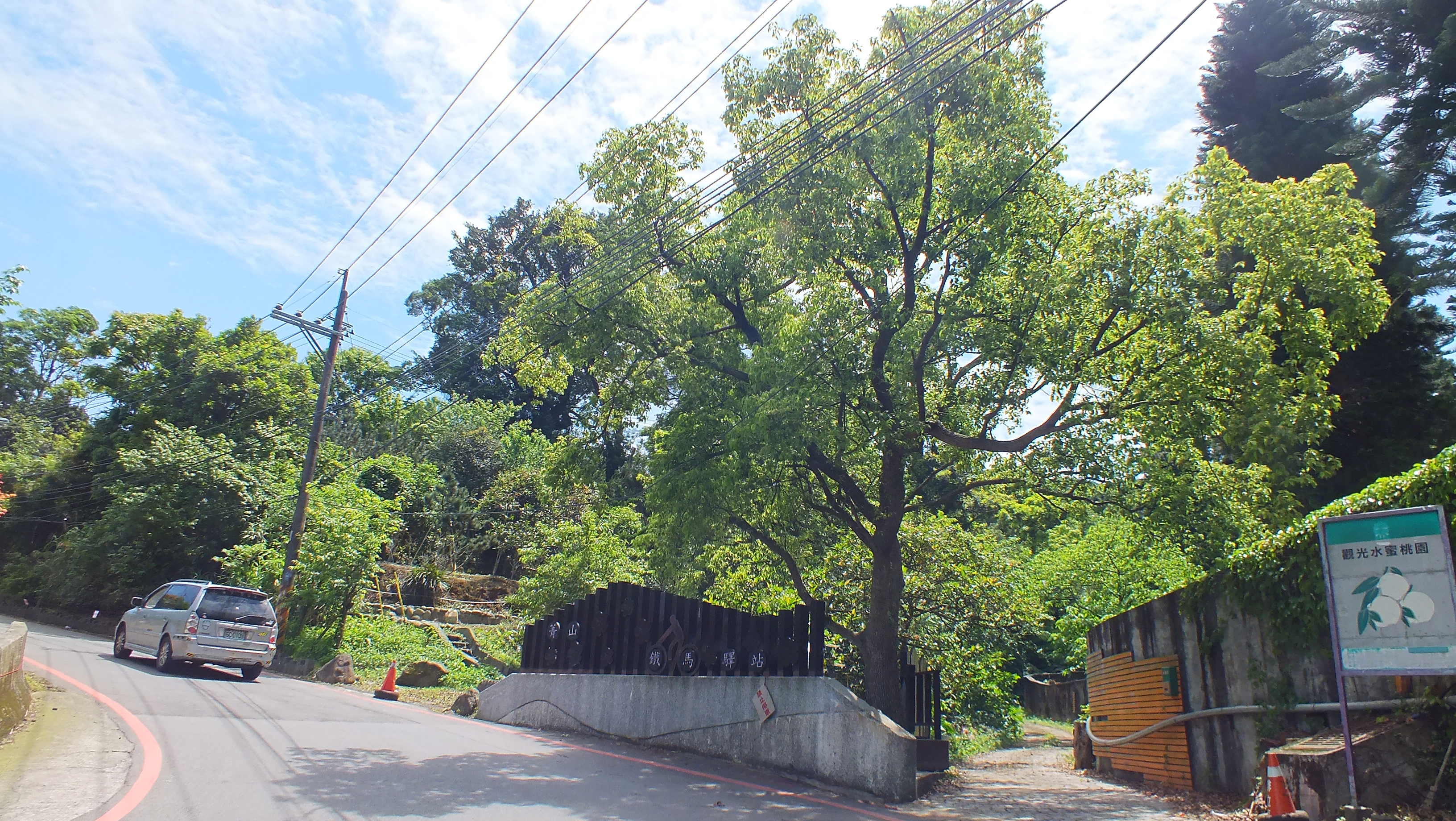 臺北市菁山社區隱身林間的衛星碟型天線，給人一種與外星人相連接的科幻感。