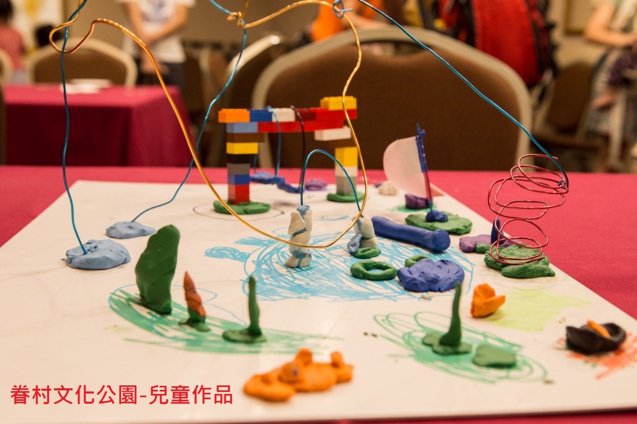 眷村文化公園-兒童作品