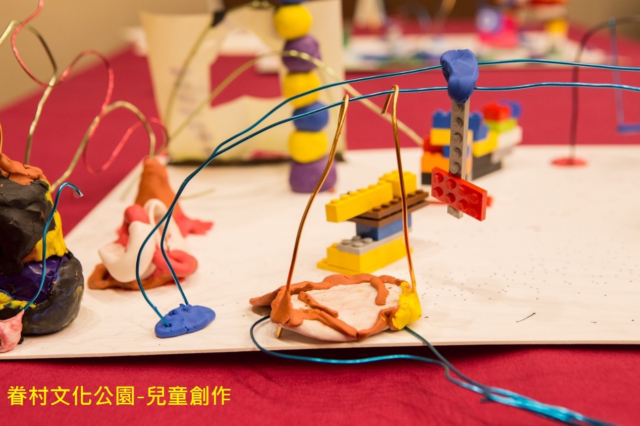 眷村文化公園-兒童創作