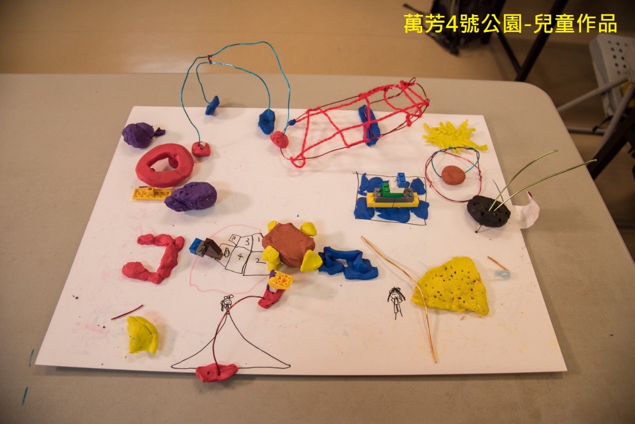 萬芳4號公園-兒童作品