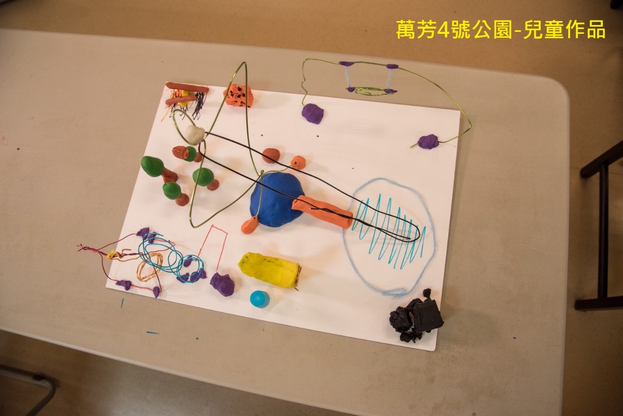 萬芳4號公園-兒童作品