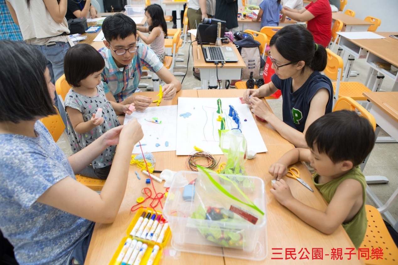 三民公園-親子同樂