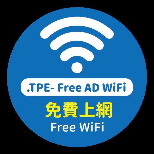 圖1：台北捷運列車上的新無線網路標誌，列車上有貼此標誌者，表示提供免費WiFi服務。