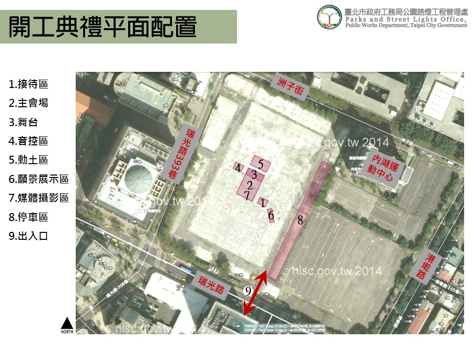 記者會地點 平面位置圖