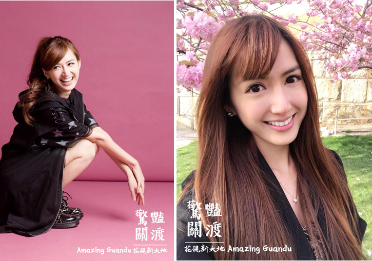 5.氣質美女翁滋蔓擔任開幕活動主持人