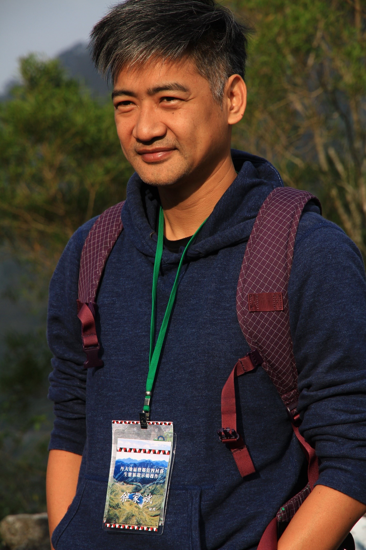 圖2.余家斌教授赴南投信義地利村擔任生態旅遊示範操作顧問。