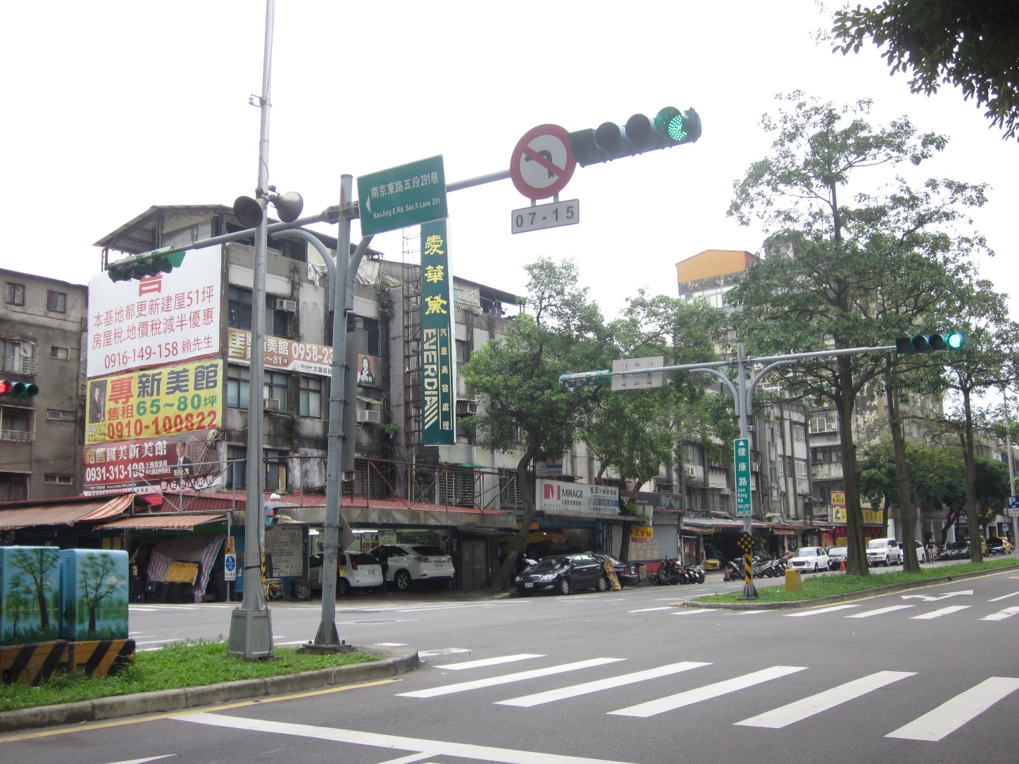 相片2-健康路路燈及交通號誌桿現況