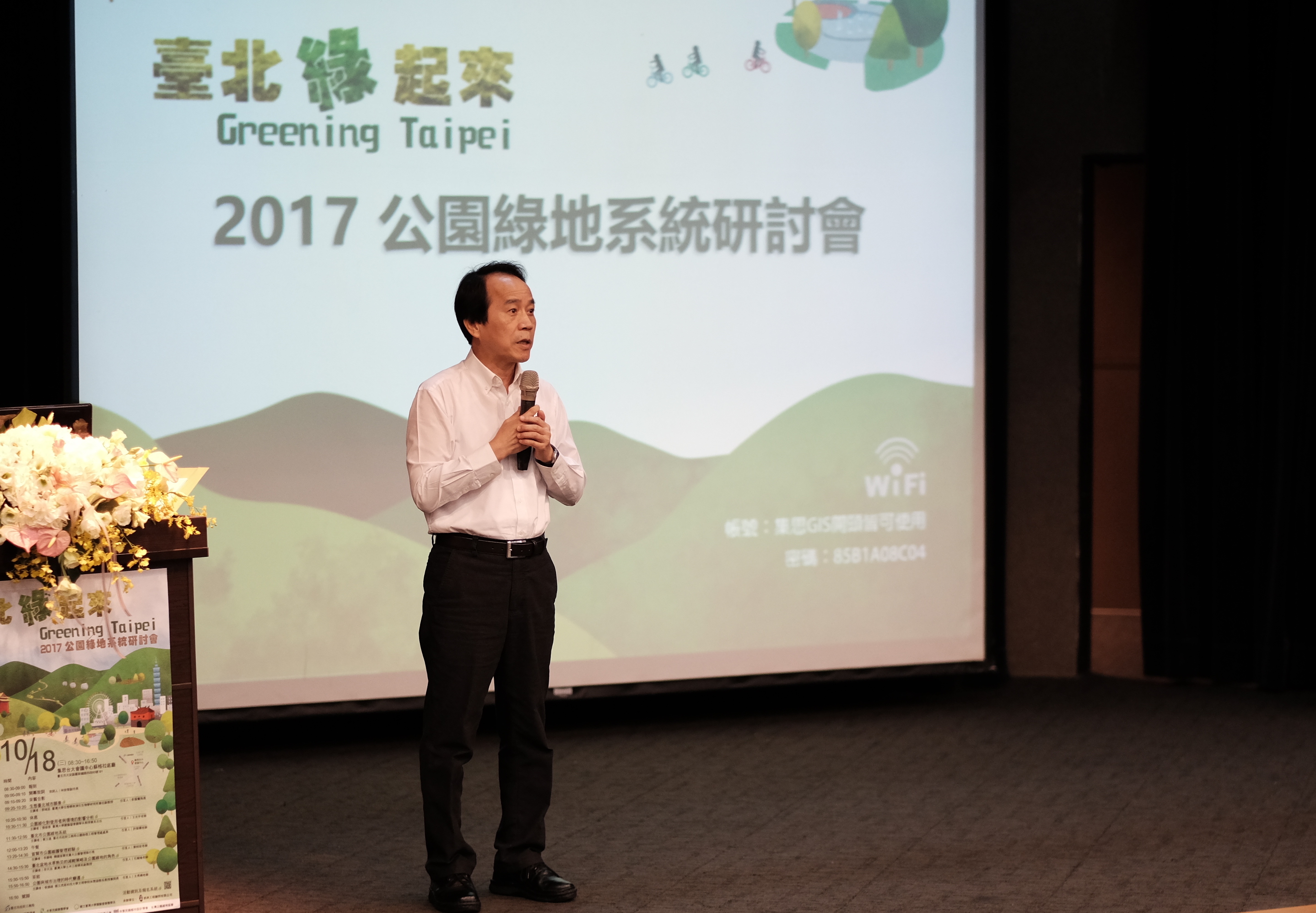 01林欽榮副市長為開幕致詞