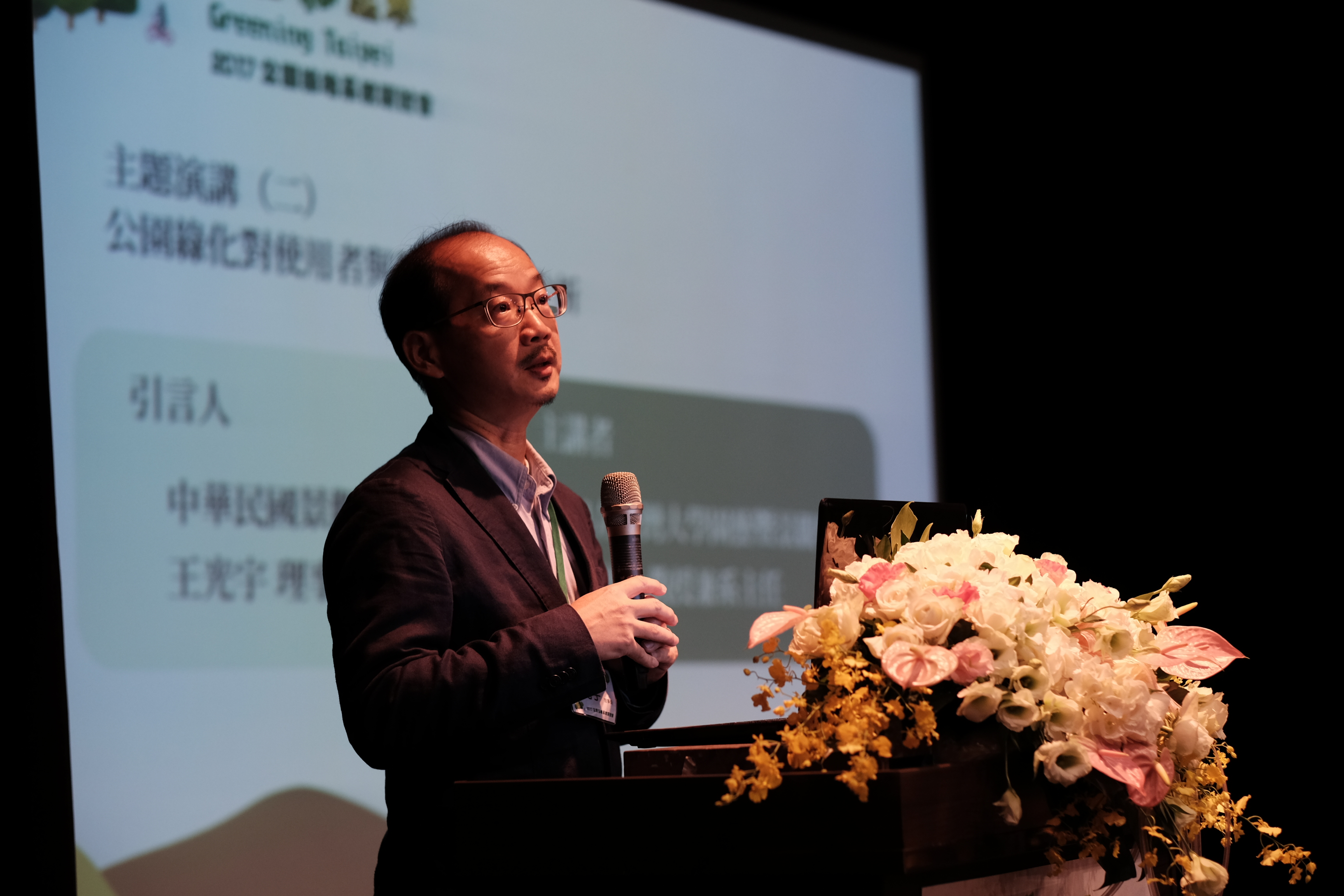 07王光宇教授擔任引言人