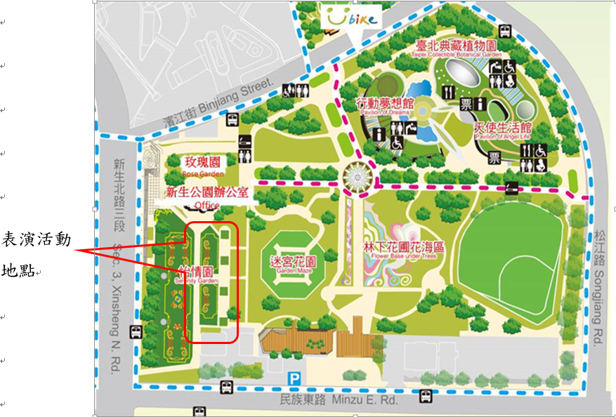 圖1開幕活動場地交通位置圖