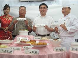 士林市場  感恩回饋  百匯宴