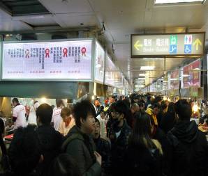 12月25日士林市場開幕人潮