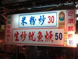 寧夏路改造前