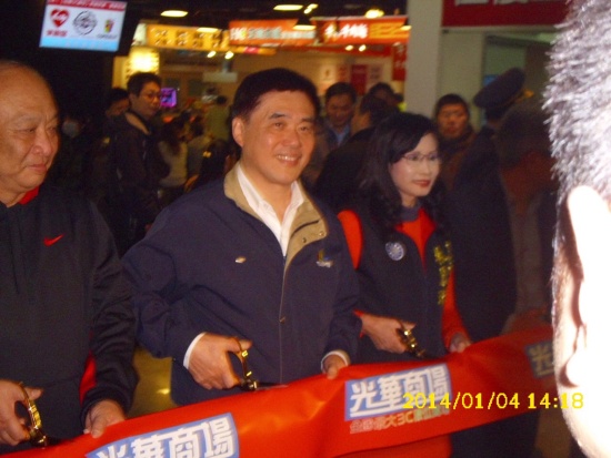 郝市長受邀出席剪綵