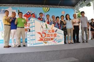 光華數位新天地5周年慶 