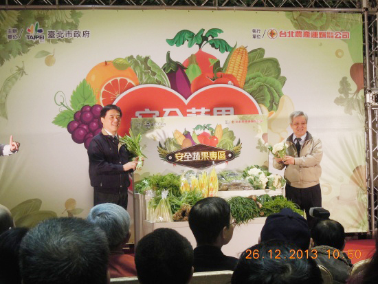 設置安心蔬菜專區，保障市民飲食安全。
