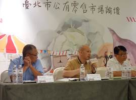 邀請全國傳統市場(集)聯合總會魯李仁理事長分享市集管理心得