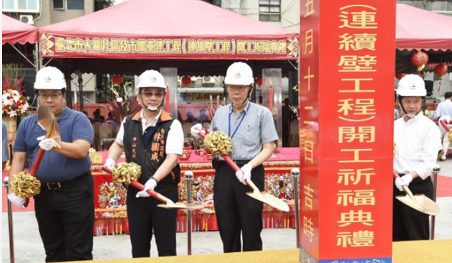 大龍國宅市場開工典禮