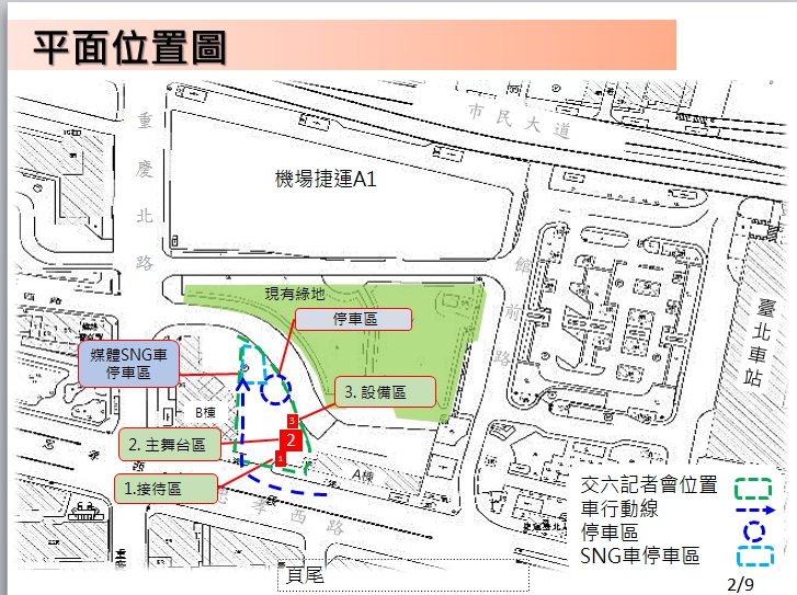 交六廣場_平面位置圖