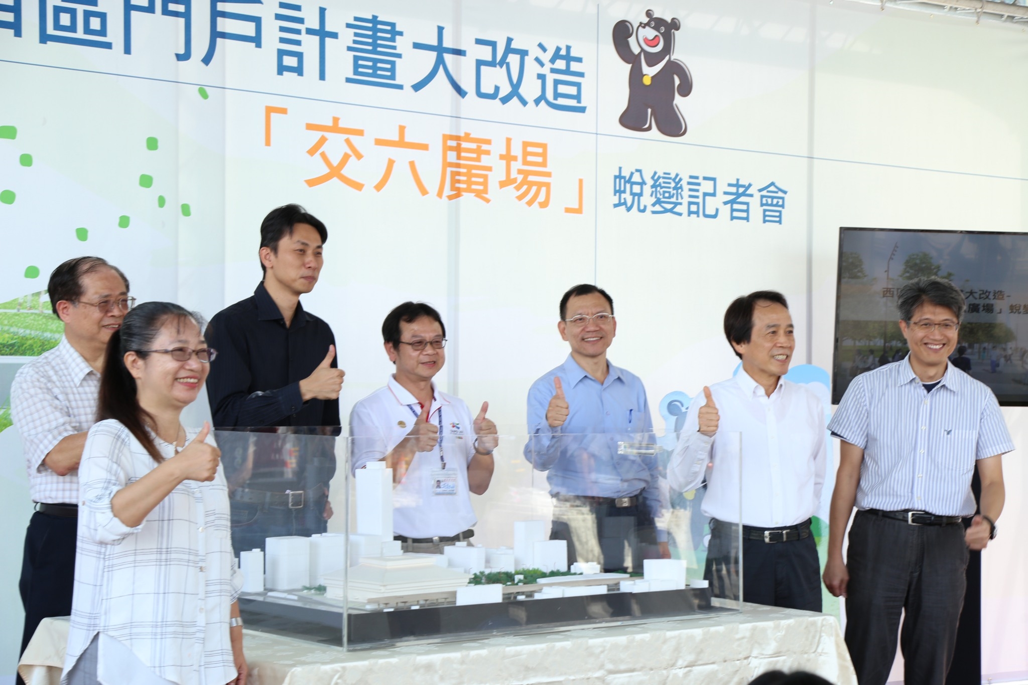 記者會現場實況3