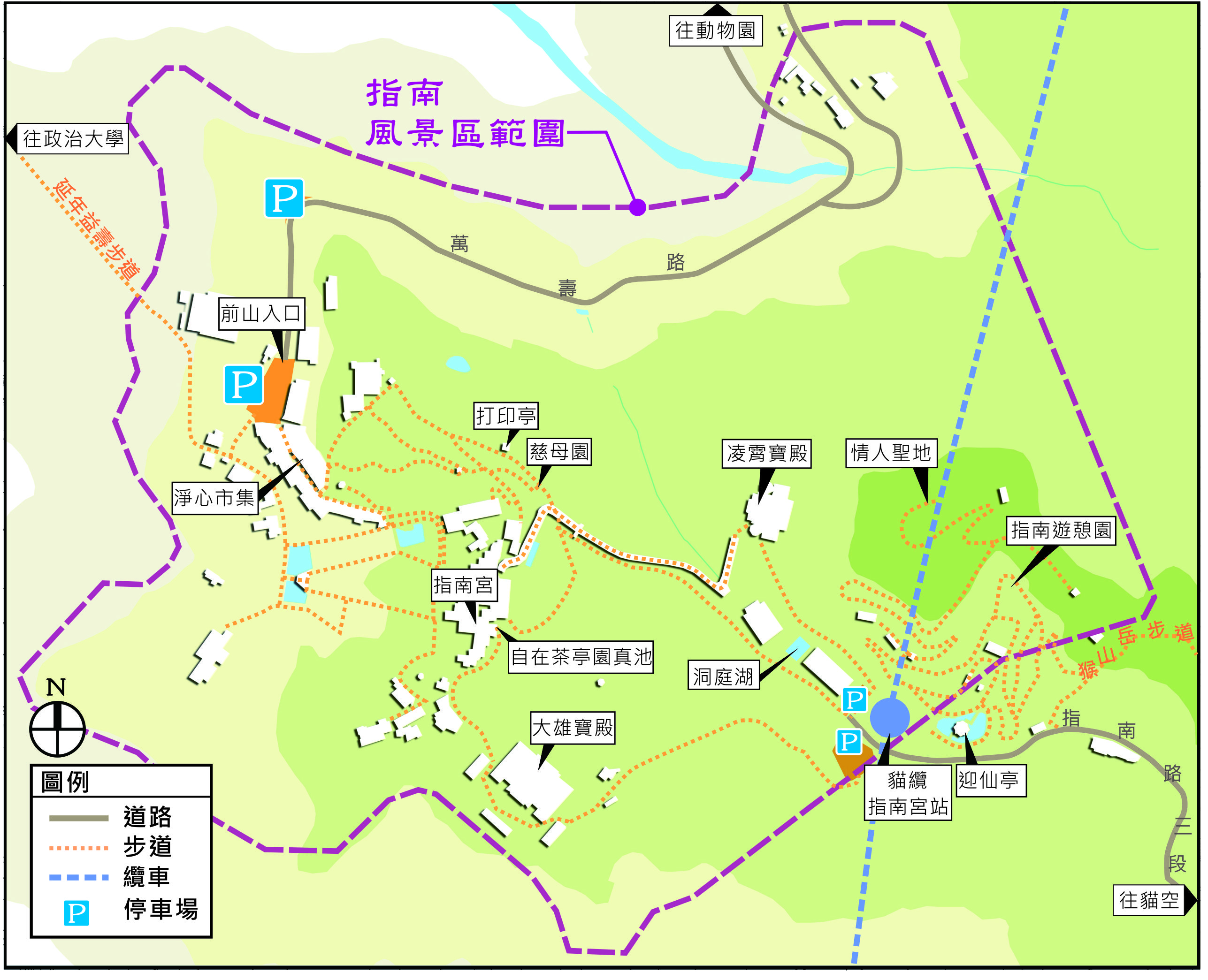 指南風景區位置圖