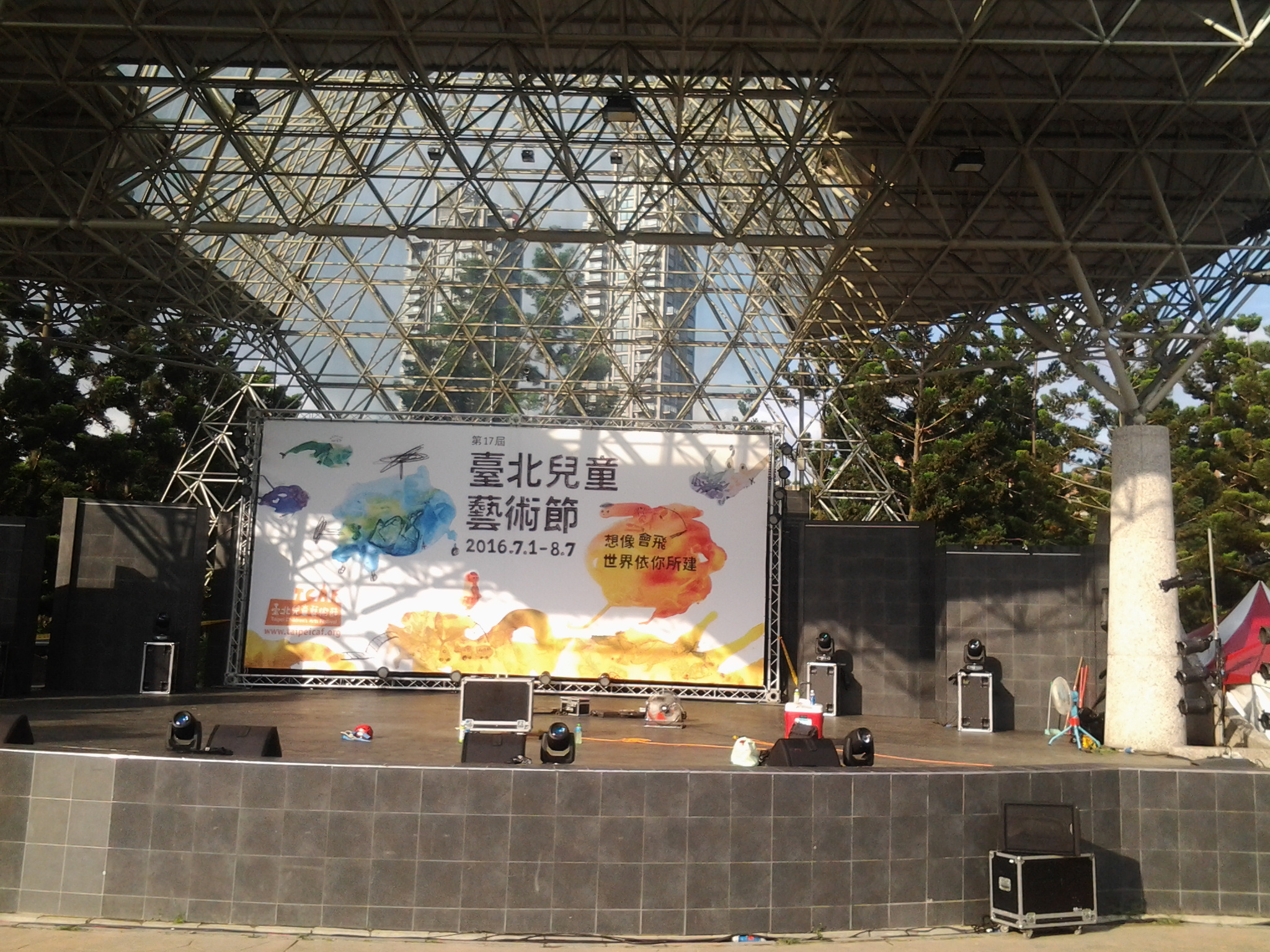 3.臺北兒童藝術節舞台搭設