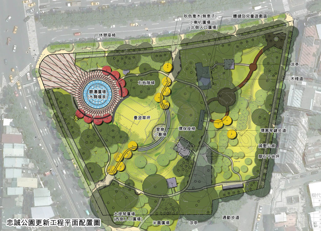 照片1.忠誠公園更新工程平面配置圖