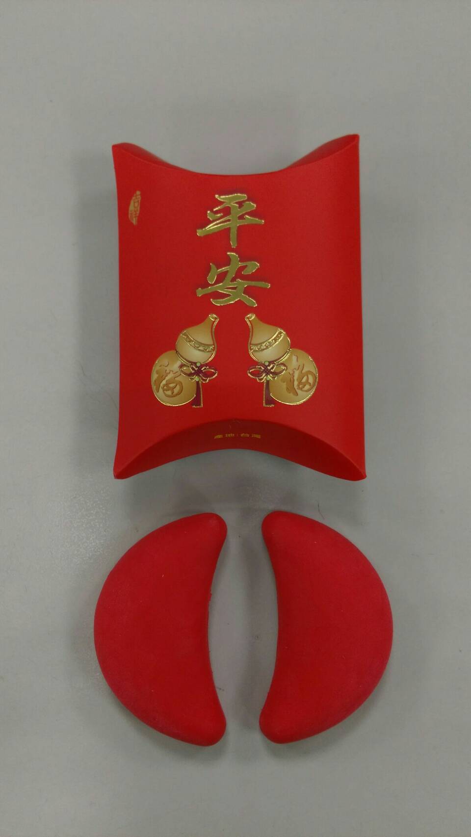 擲筊橡皮擦
