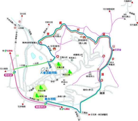 活動路線