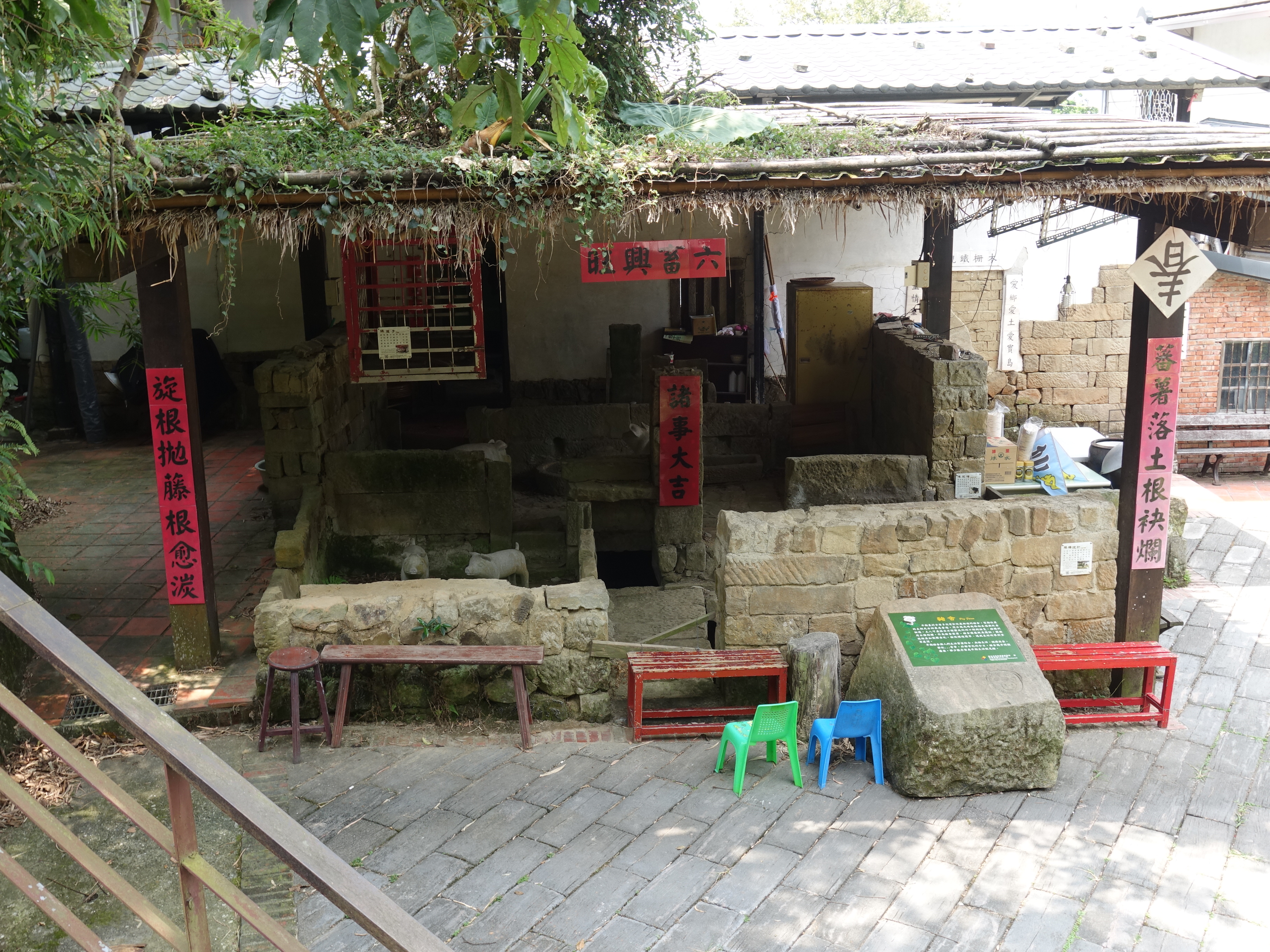 照片2　 茶香豬舍