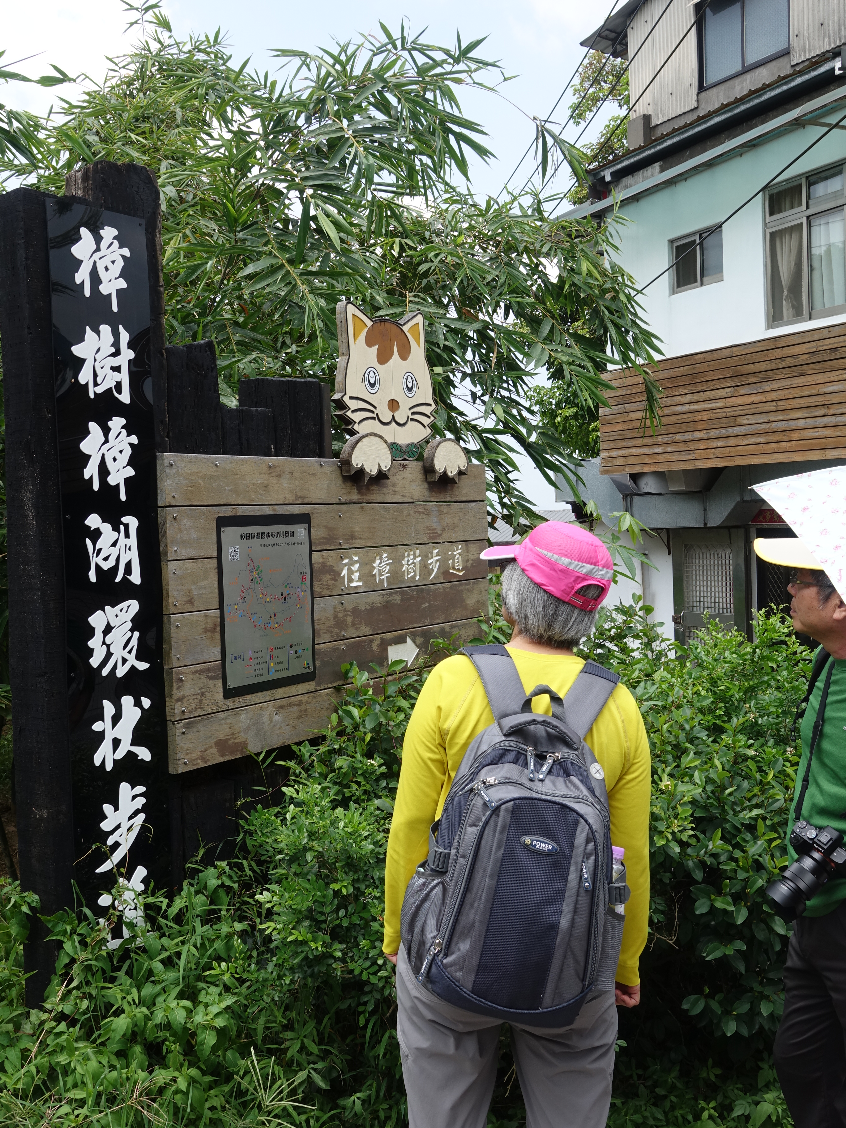 照片3　 樟樹步道指引標示牌