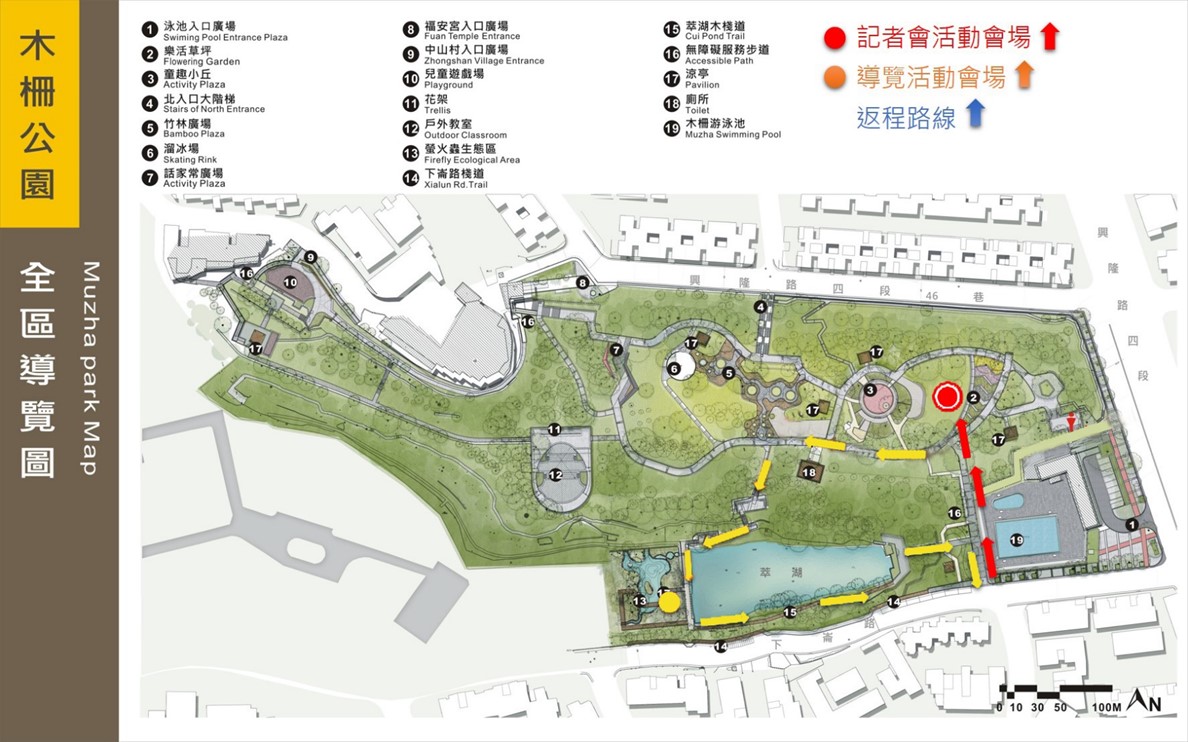 圖1、當天活動地點位置圖