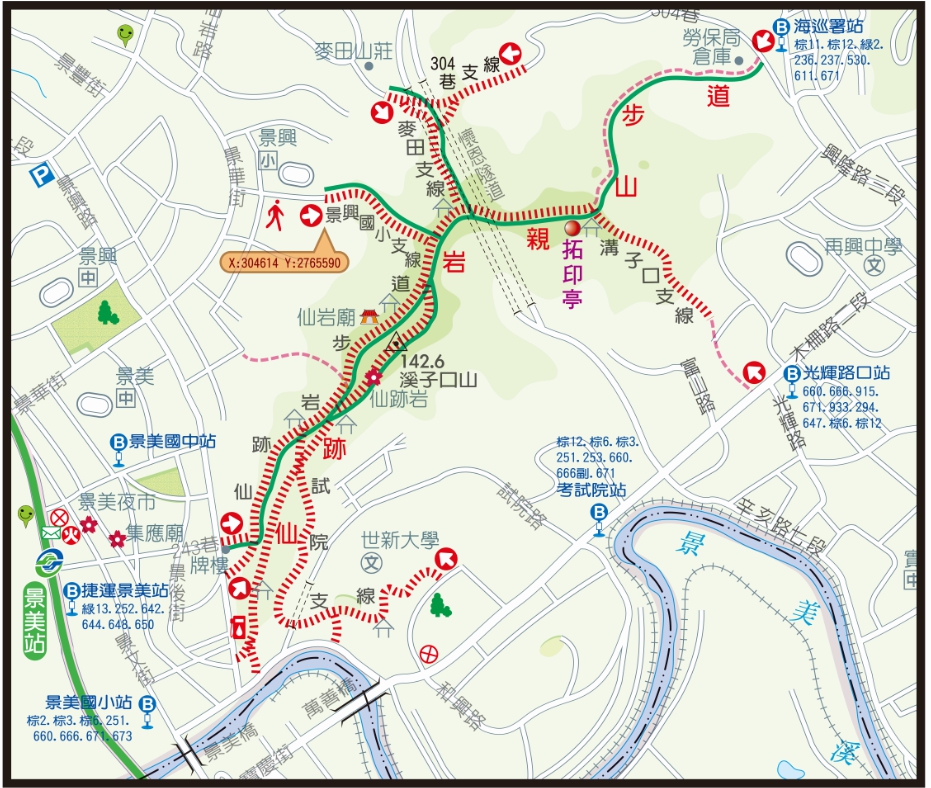 仙跡岩風景區