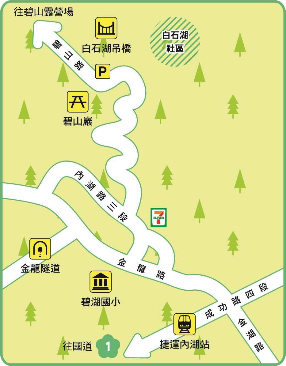 前往方式