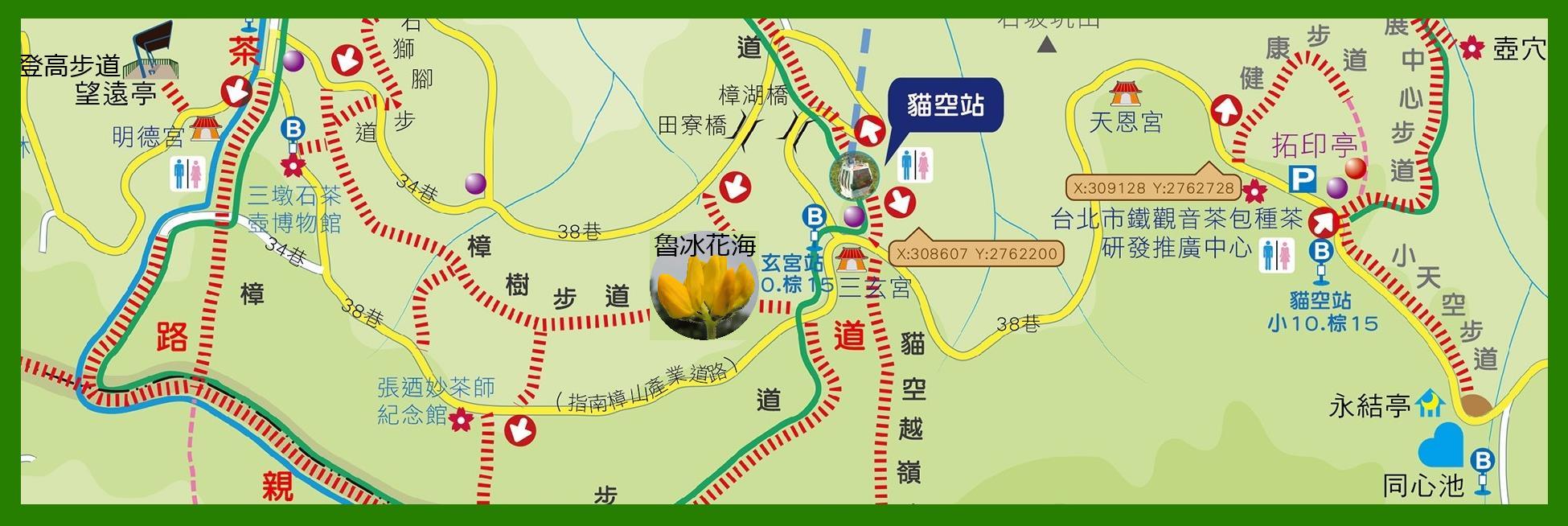 貓空地區步道路線圖