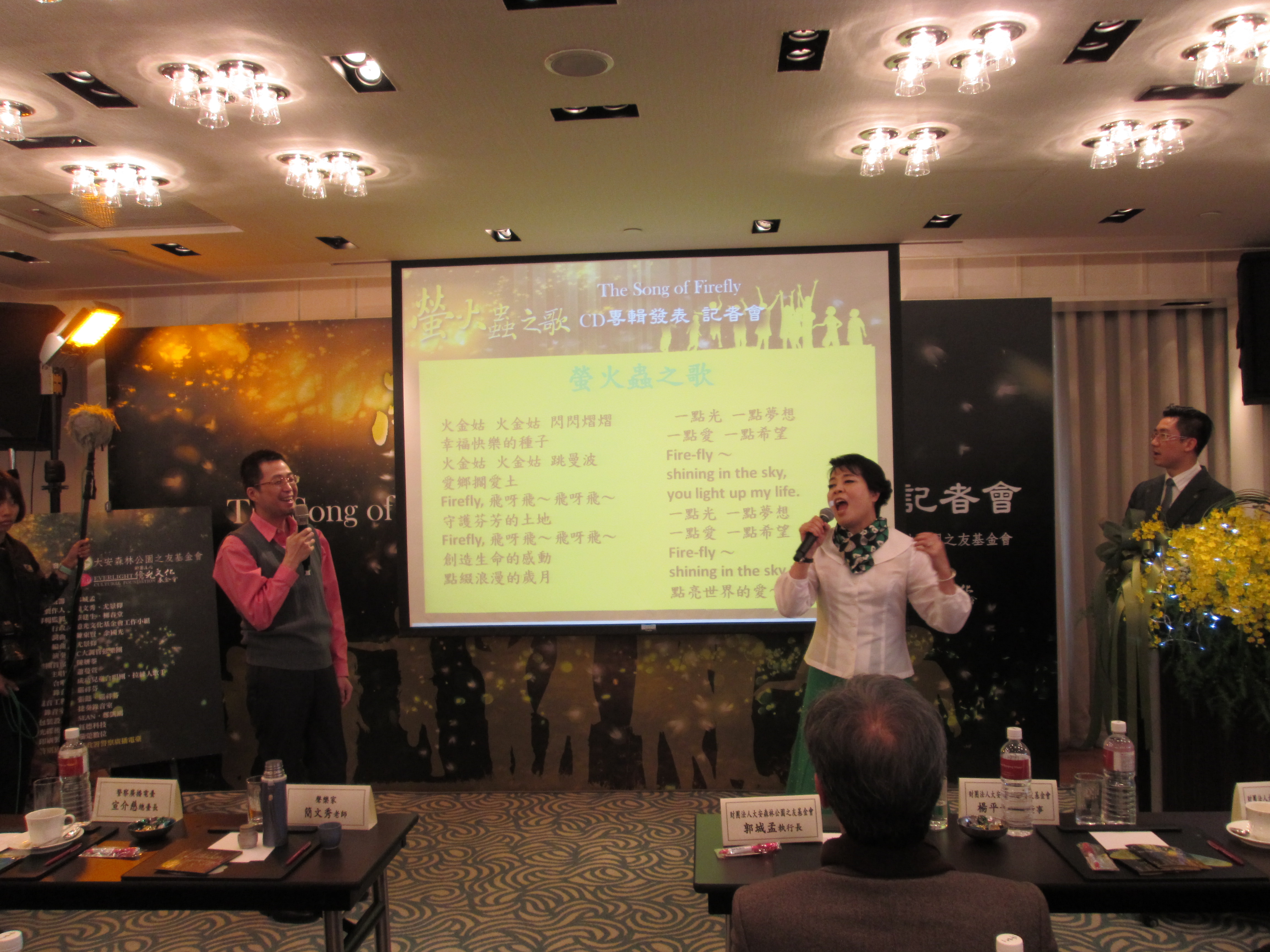 圖5.螢火蟲之歌朗朗上口，簡單易懂又很優美