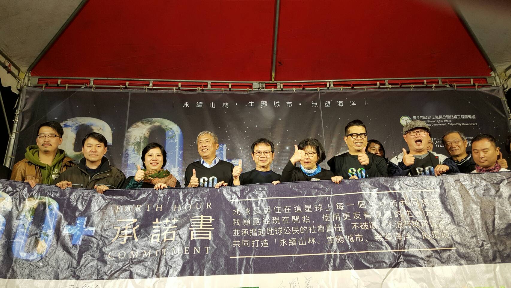 圖11、配合響應關燈一小時(1)