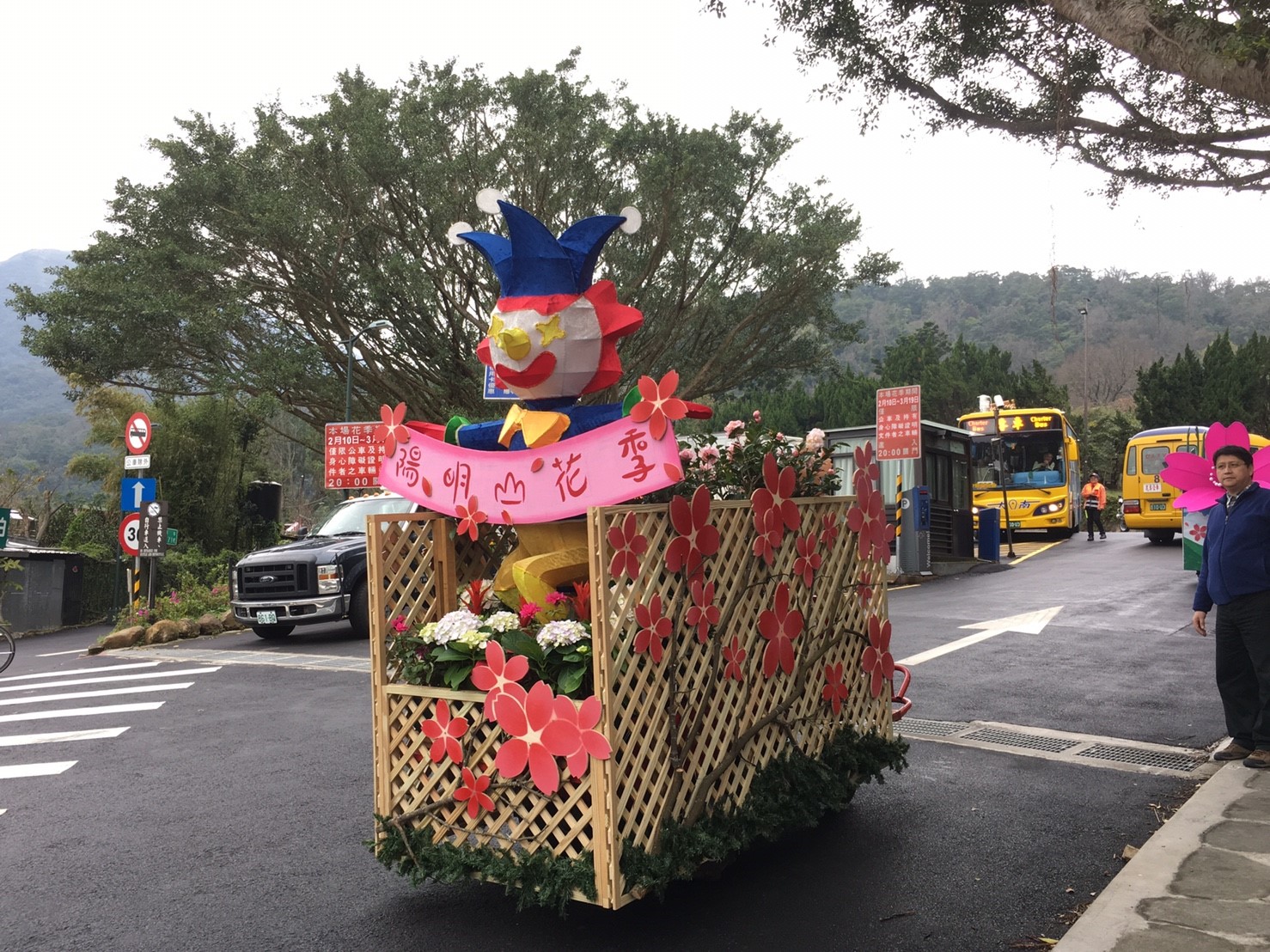 踩街嘉年華活動相片11