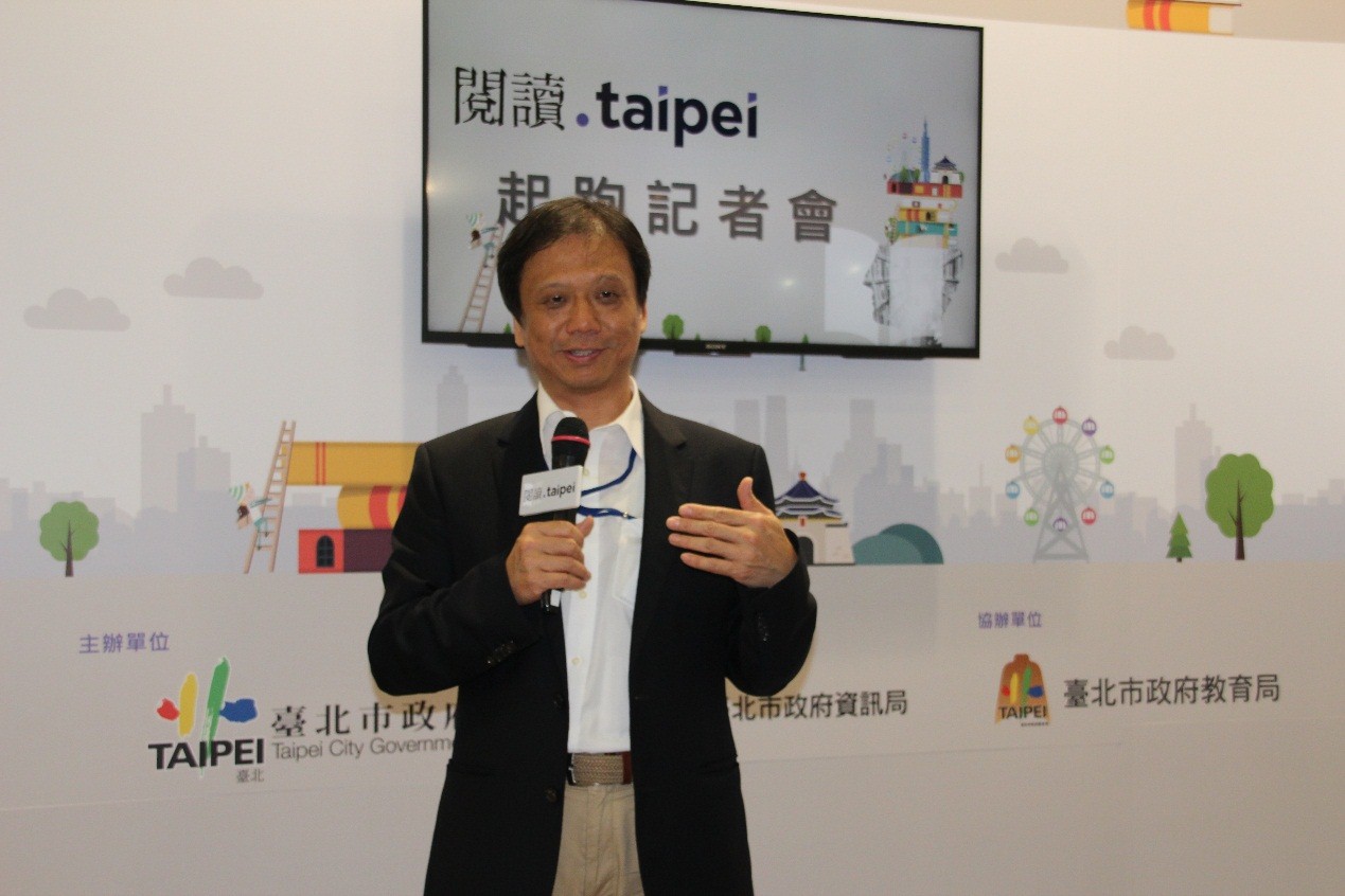 圖說：台北市政府資訊局李維斌局長蒞臨「閱讀.taipei」主題館記者會致詞。