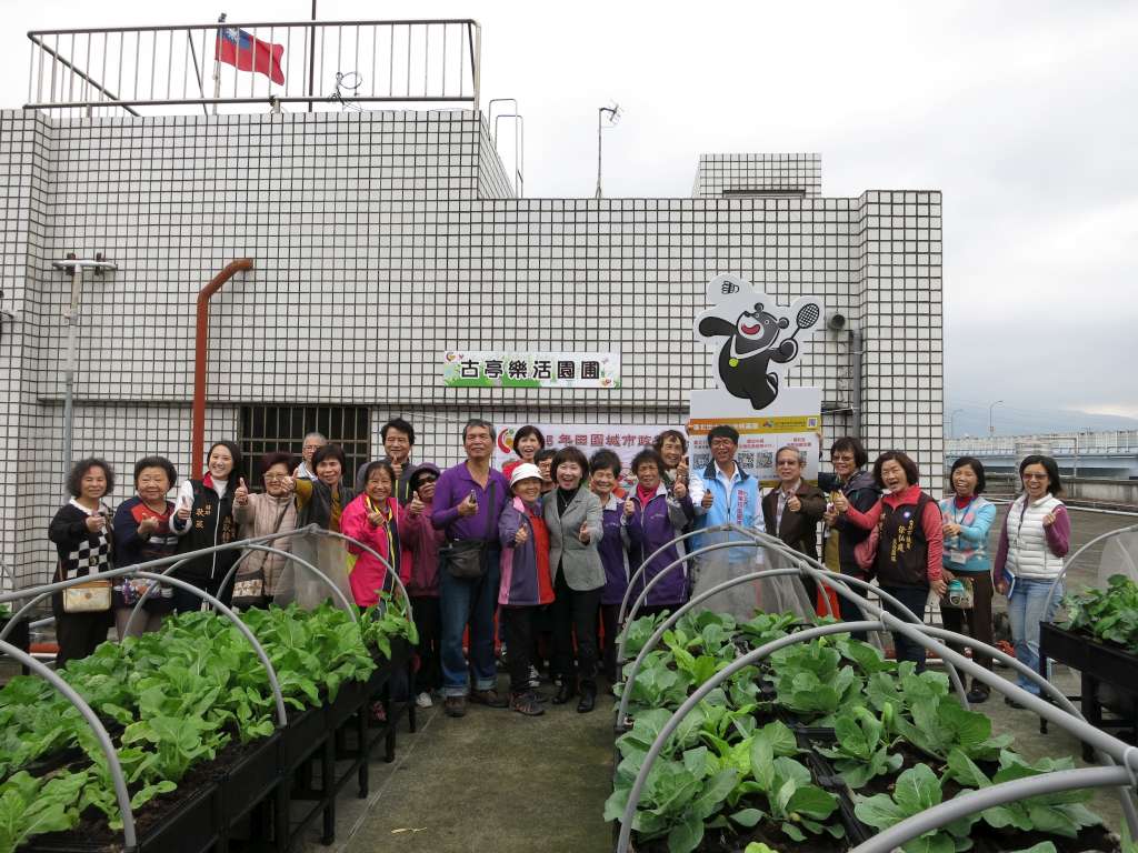 古亭地政事務所綠屋頂─辦理成果發表會