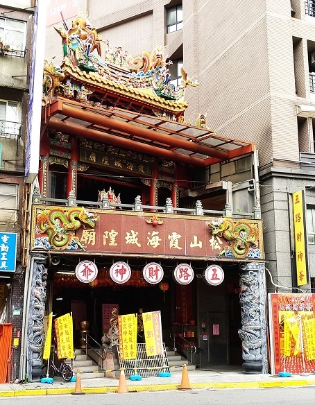 Siahai Chenghuang Temple