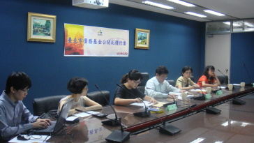 The Open Tender for the Fourth Short-Term Borrowing of Taipei City’s Debt Fund in Fiscal Year 2014