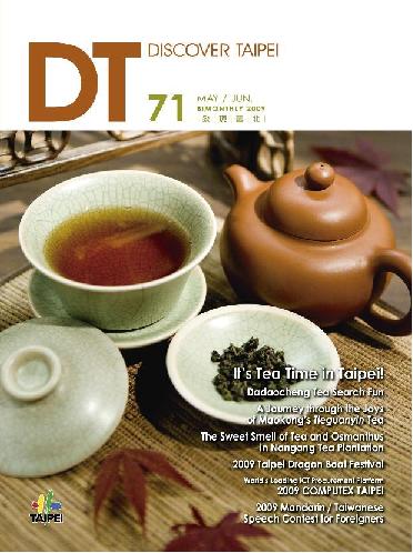 DTB 71 English Cover Complete
