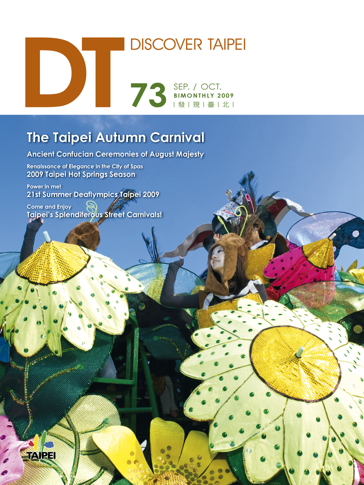 DTB 73 English Cover Complete