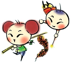 翡管局_真相八部曲