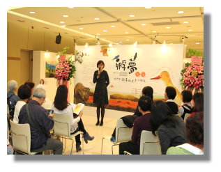開幕記者會尤院長致詞